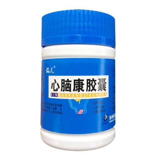 预防脑梗心梗的保健品