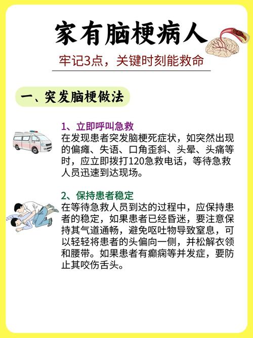 脑络通对脑梗起作用吗