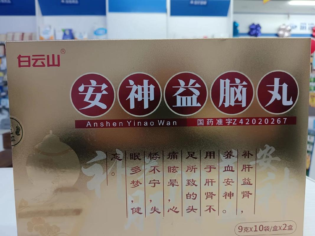 无症状的脑梗吃益脑宁