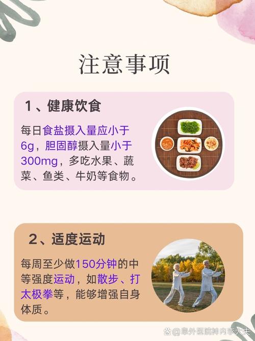 脑梗感腔梗有什么区别