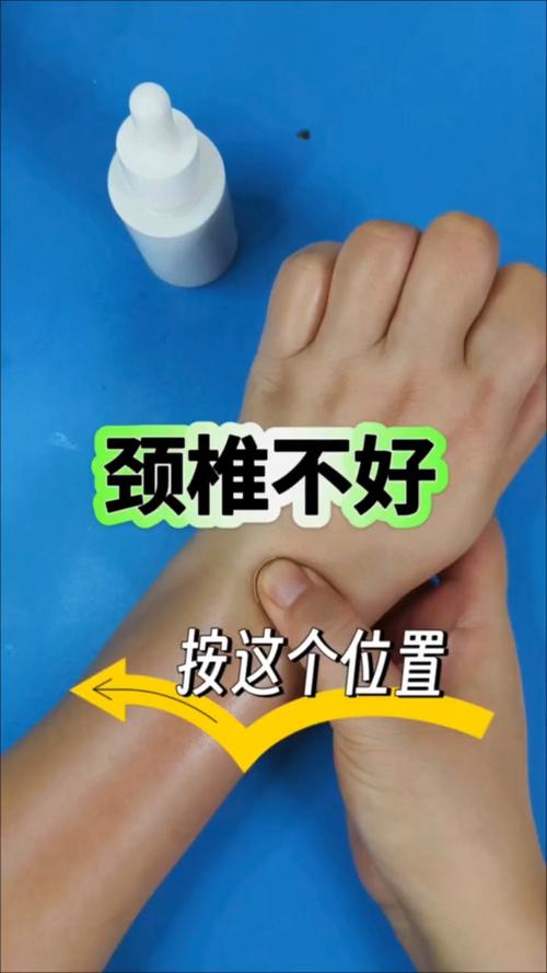 颈椎病按摩哪个穴位好