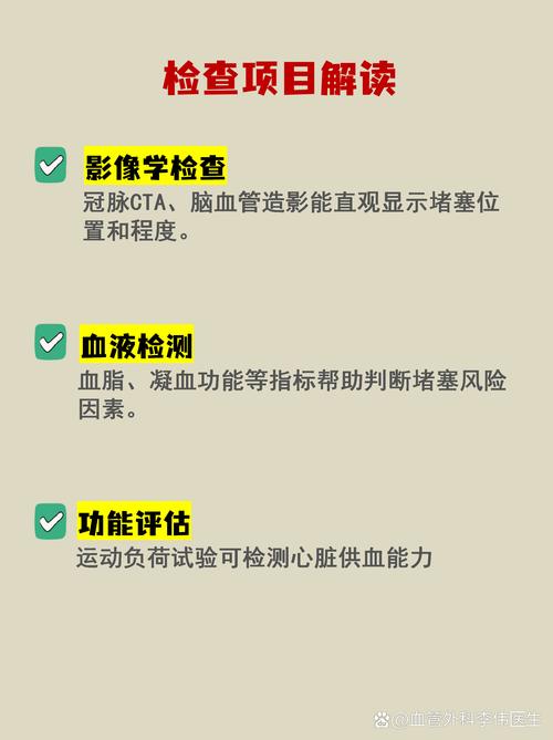 脑梗和心梗应看哪个科