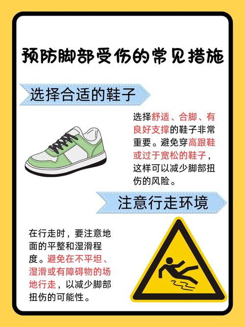 风湿类风湿脚肿怎么办