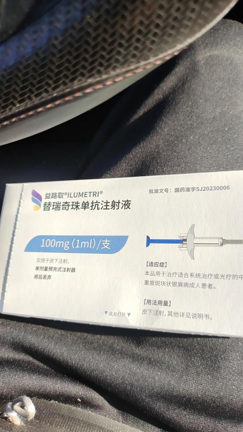 治疗脑梗心梗的注射剂