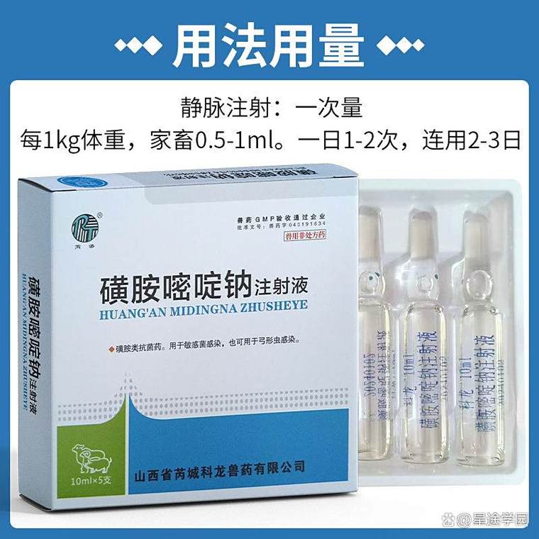 治疗脑梗心梗的注射剂