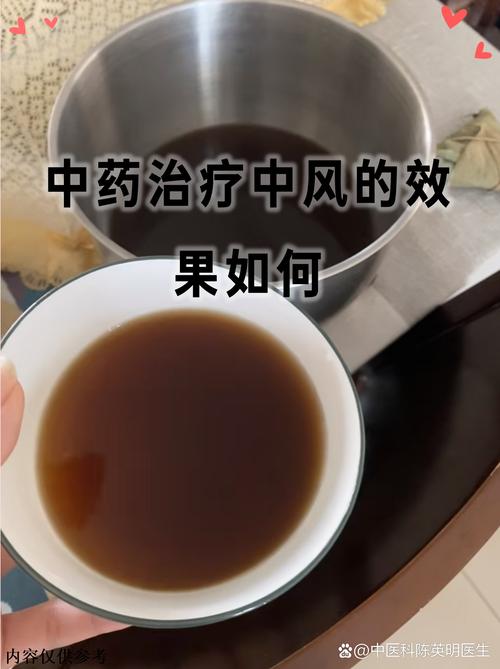 心梗脑梗能喝丹参粉吗