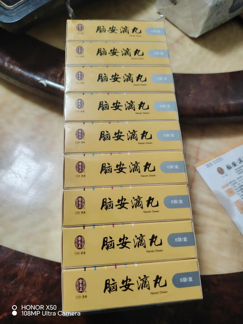 脑梗脑安片能长期吃吗