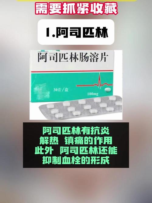 脑梗脑安片能长期吃吗