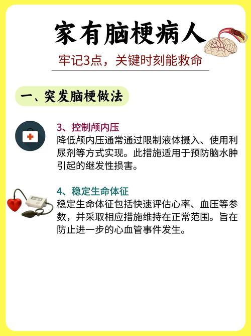 脑梗和脑动脉瘤的区别