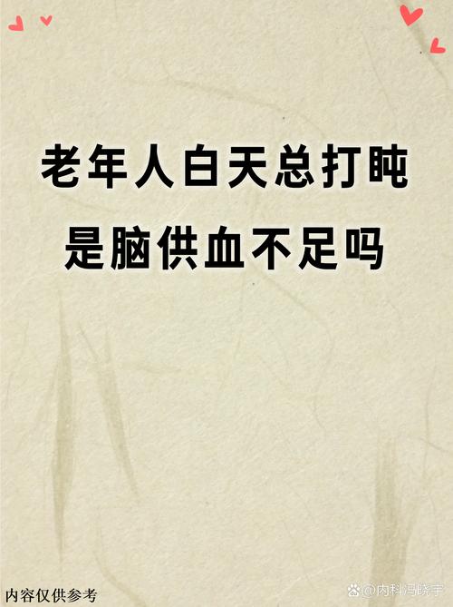 脑大动脉脑梗会嗜睡吗