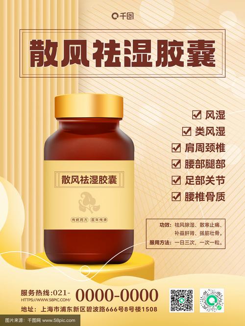 类风湿药查风湿全套嘛