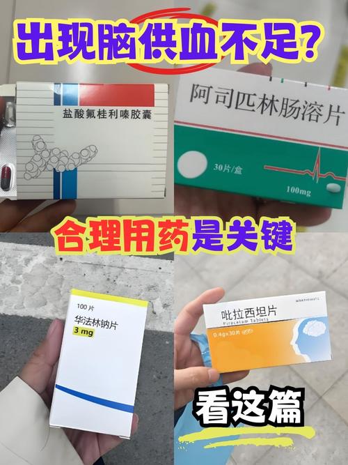 脑梗可以吃益脑宁片吗