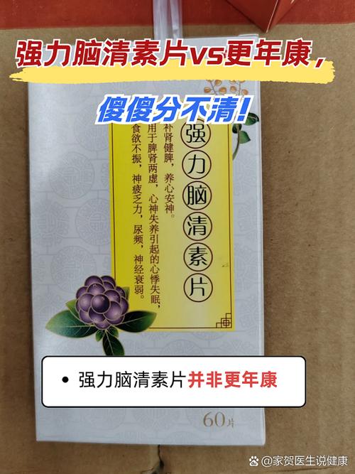 脑清心片治脑梗可以吗