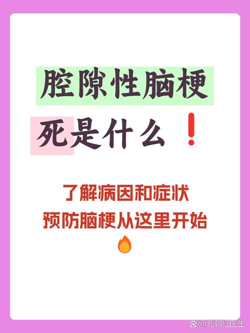脑小血管病变是脑梗吗