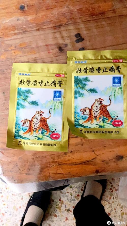 风湿膏能治产后风湿吗