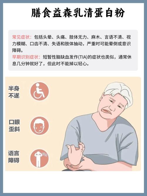 脑不外伤能导自脑梗吧