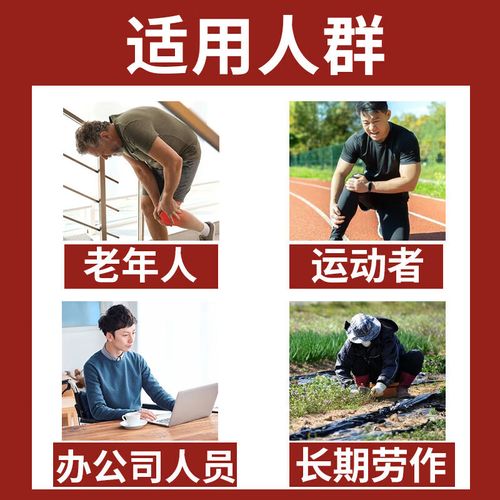 治疗风湿类风湿的好药