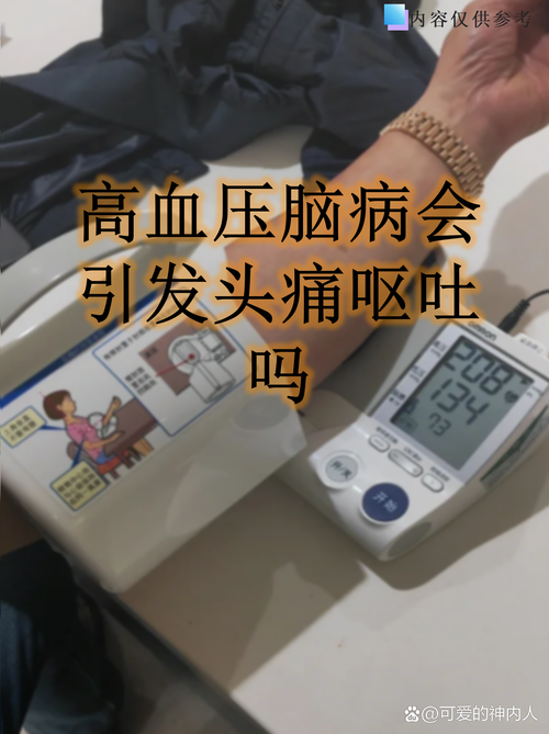 血压正常会脑梗心梗么