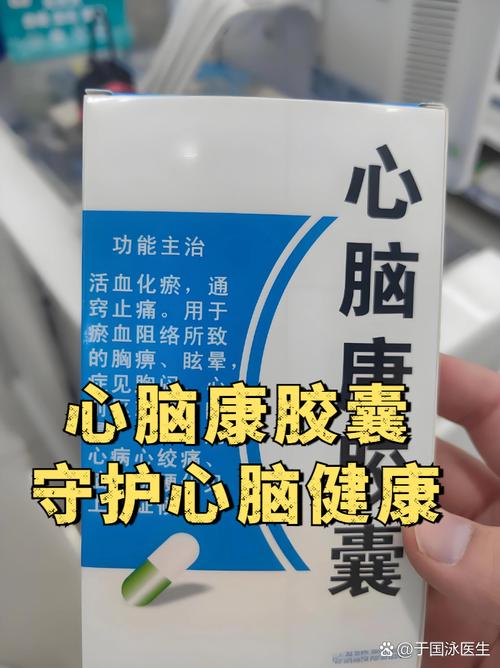 治疗脑梗和心梗的药物