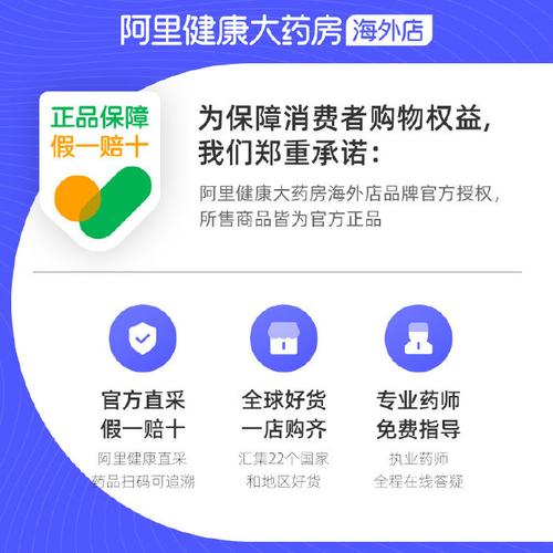 日本穴位贴膏药说明书