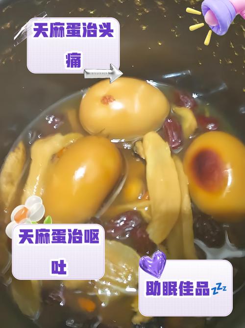 风湿类风湿蛋可以吃吗