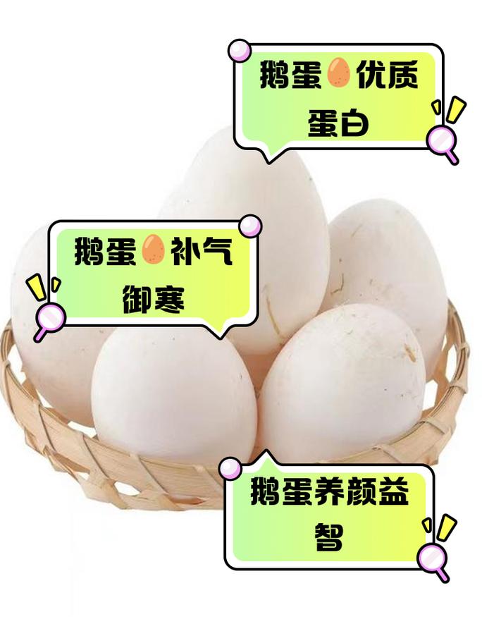 风湿类风湿蛋可以吃吗