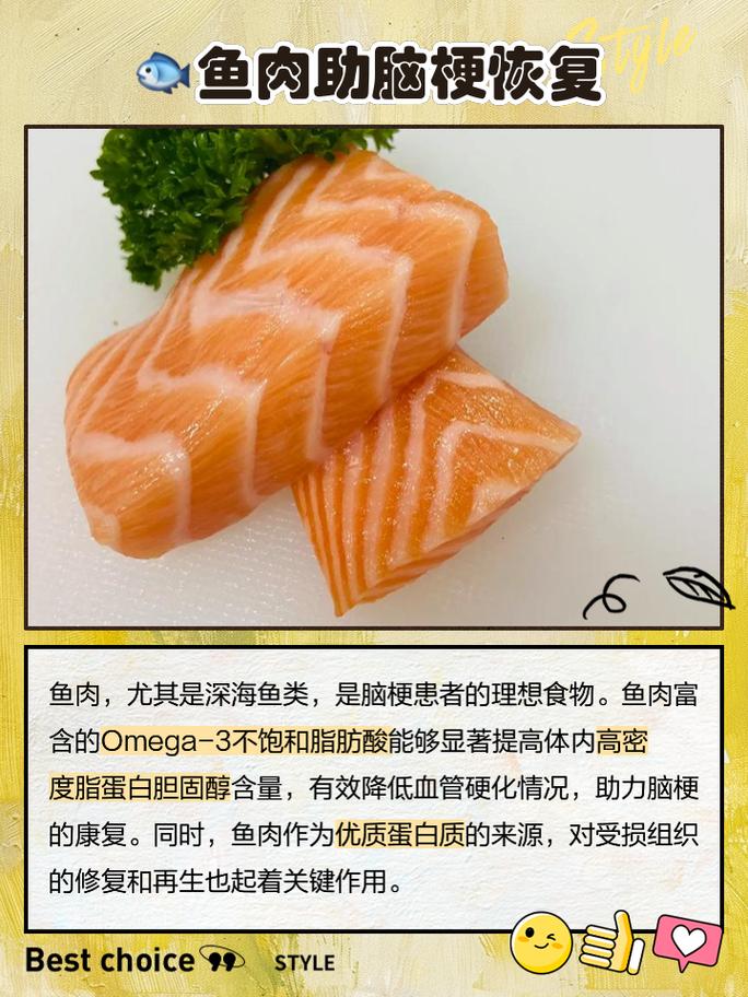 心梗和脑梗吃什么粮食