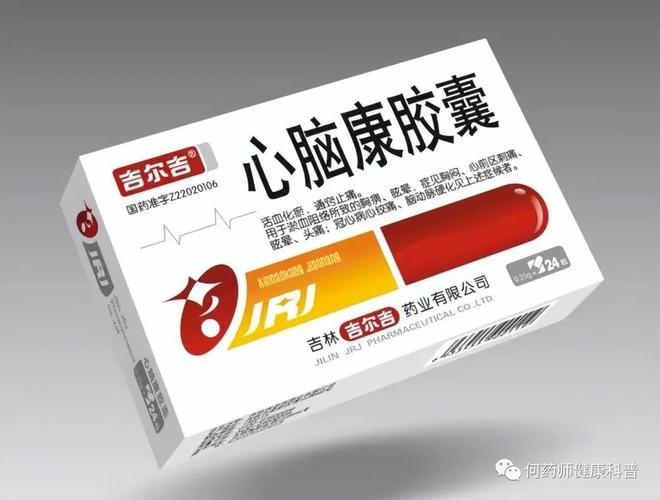 吃什么药预防心梗脑梗