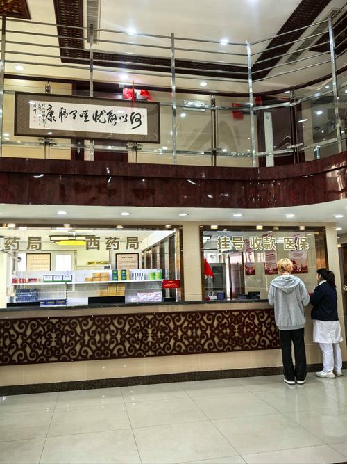 牡丹江类风湿风湿医院