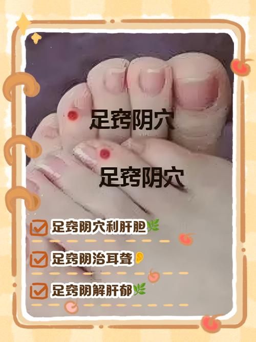 心阴不足按摩什么穴位