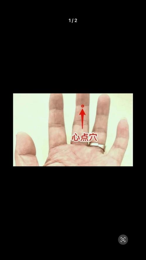 心阴不足按摩什么穴位