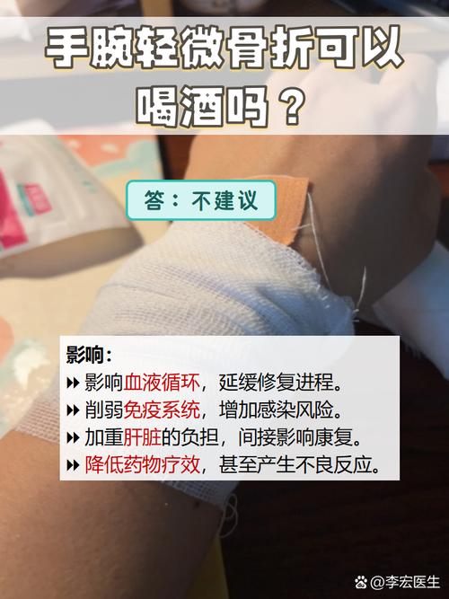 手风湿能擦风湿药酒吗