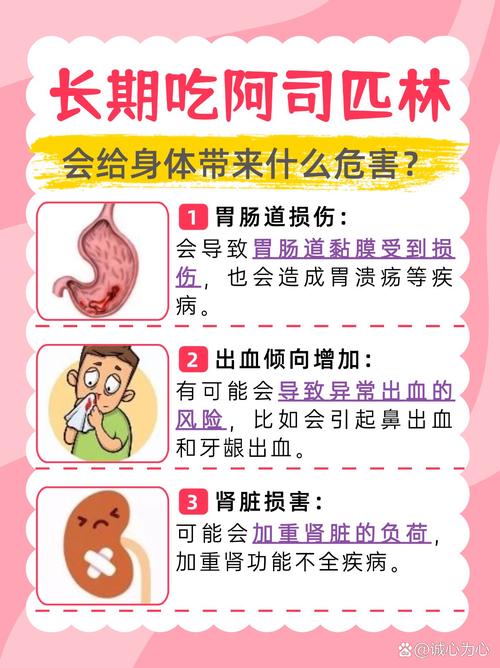 脑梗阿司匹林用法用量