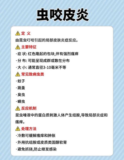 风湿疙瘩是不是风湿病