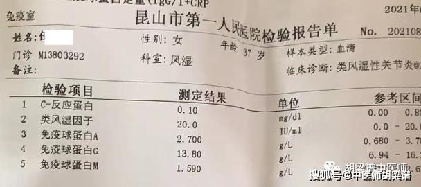 查风湿类风湿用验尿吗