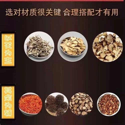 风湿类风湿什么泡脚好