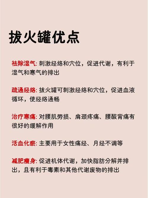 拔罐减肥拔哪个穴位啊