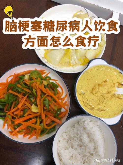 脑梗病人 37.5度