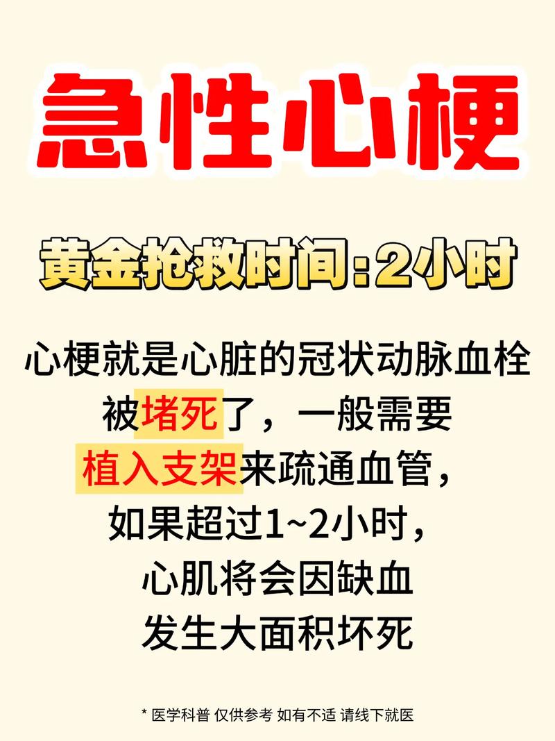 中毒会引起心梗脑梗吗