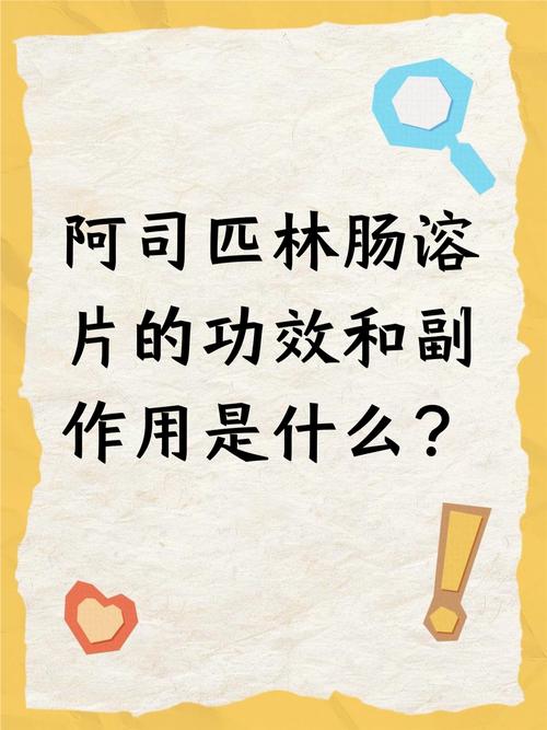 脑梗病人阿斯匹林用法