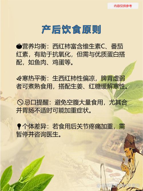 产后风湿能当风湿治吗