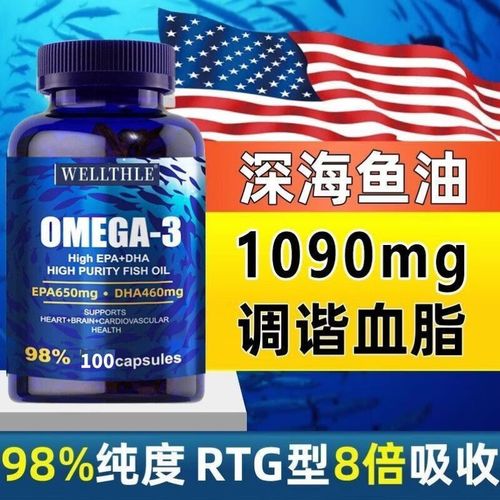 omega-3 脑梗
