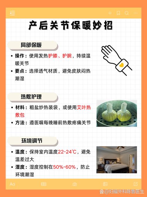 产后风湿就是风湿病吗