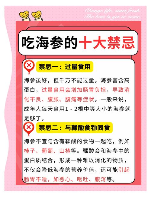 脑梗和心梗能吃海参吗