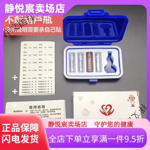 脑梗心梗必备急救药品