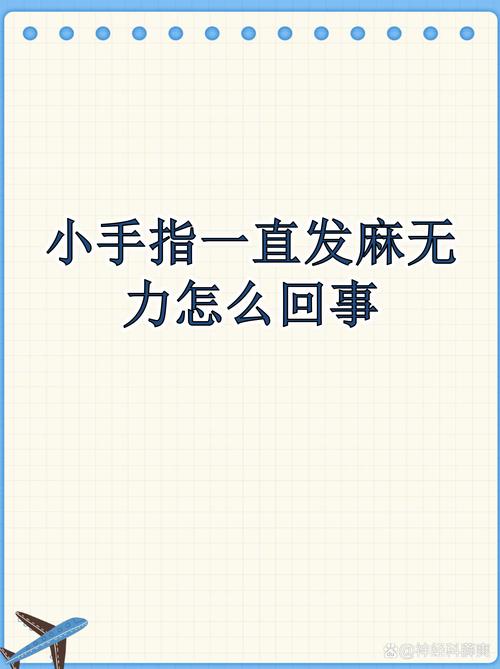 右手手背麻是脑梗腔梗