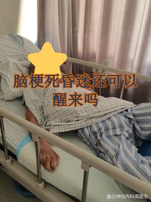 躺下左脑晕会是脑梗吗