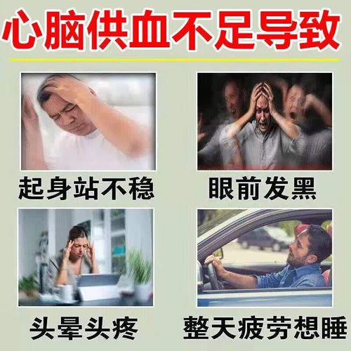 预防脑梗吃心脑清行吗