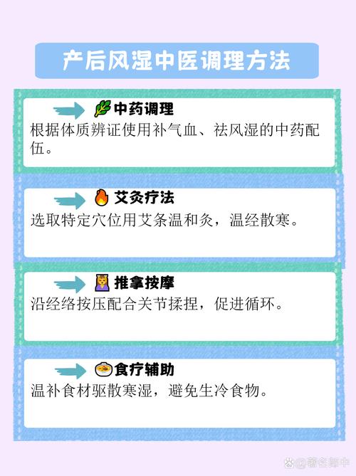 上海产后风湿是风湿吗