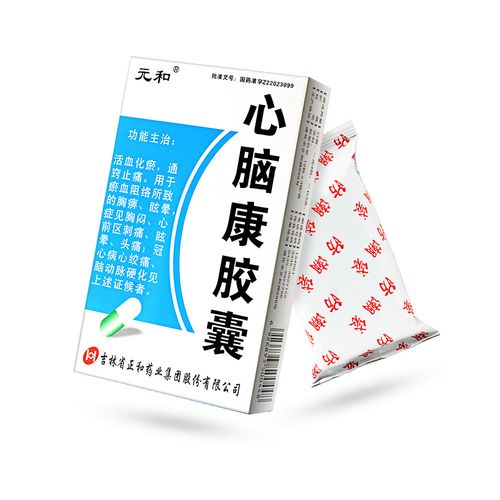 脑梗吃强力脑心康胶囊